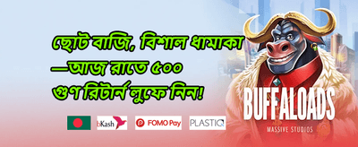 সিক্রেট এজেন্ট ৭ বোনাস প্যাক promotion image